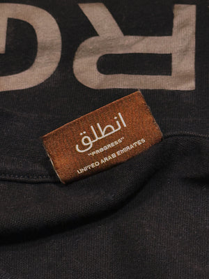 Men's Oversized T-Shirt: انطلق | United Arab Emirates
