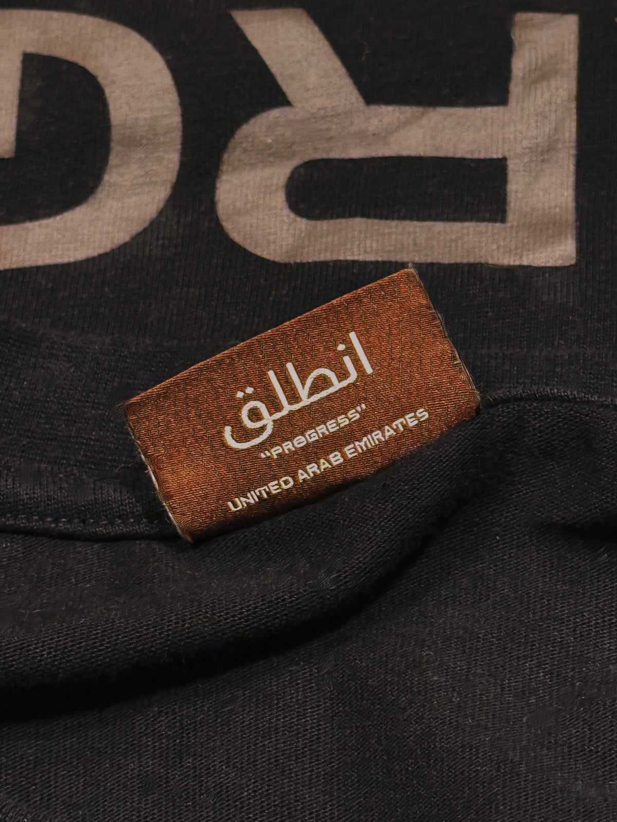Men's Oversized T-Shirt: انطلق | United Arab Emirates